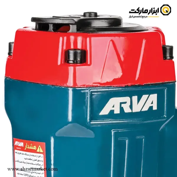 میخکوب بادی آروا اس تی مدل 3317