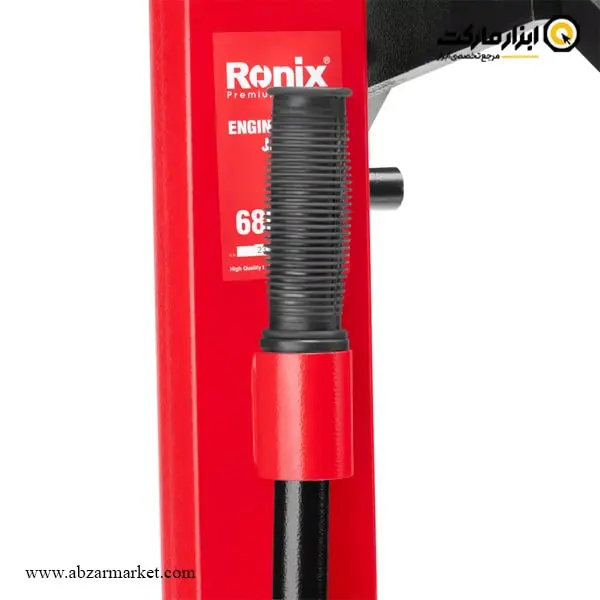 استند موتور رونیکس تاشو 680 کیلوگرم مدل RH-4951
