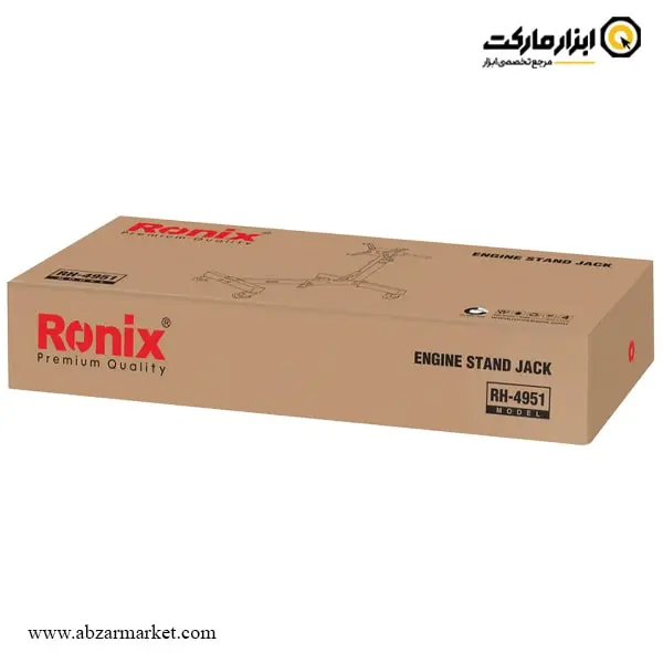 استند موتور رونیکس تاشو 680 کیلوگرم مدل RH-4951