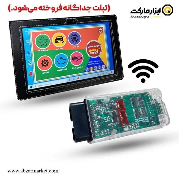 اسمارت دیاگ موتور اسکان پرتابل مدل OBD