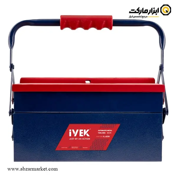 جعبه ابزار فلزی اتوماتیک ایوک 30 سانتی متر 302 مدل K-8250 جعبه ابزار فلزی اتوماتیک ایوک 30 سانتی متر 302 مدل K-8250
