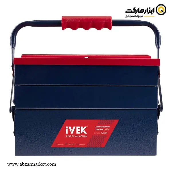 جعبه ابزار فلزی اتوماتیک ایوک 30 سانتی متر 303 مدل K-8251 جعبه ابزار فلزی اتوماتیک ایوک 30 سانتی متر 303 مدل K-8251