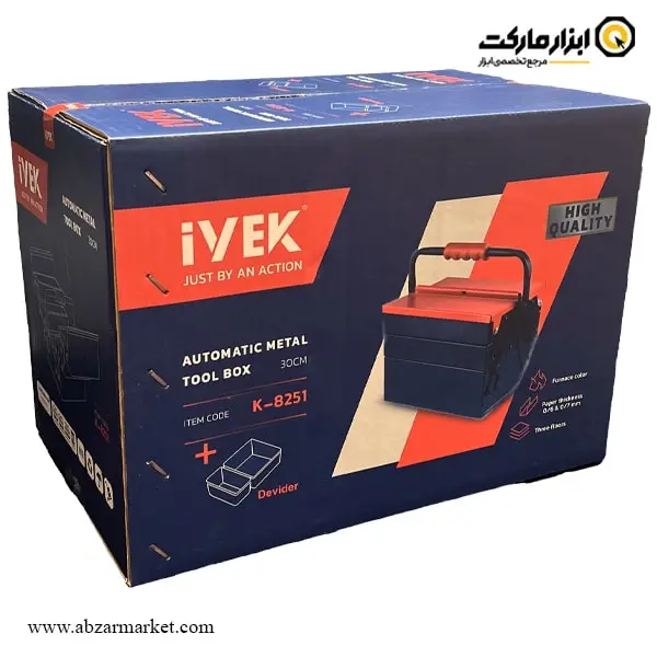 جعبه ابزار فلزی اتوماتیک ایوک 30 سانتی متر 303 مدل K-8251 جعبه ابزار فلزی اتوماتیک ایوک 30 سانتی متر 303 مدل K-8251
