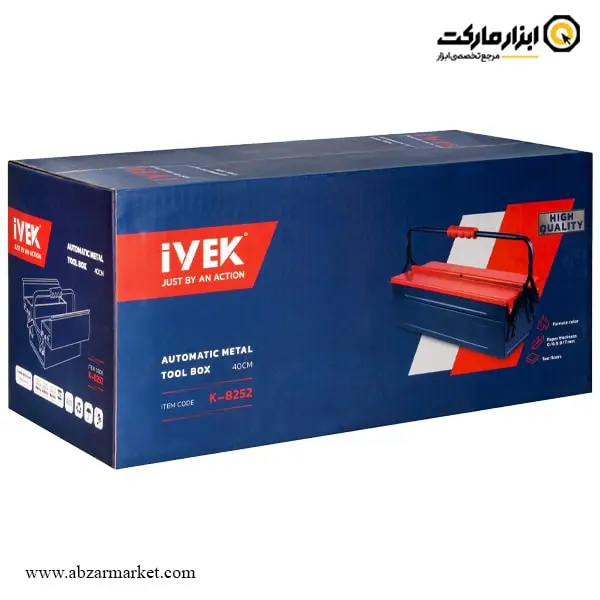 جعبه ابزار فلزی اتوماتیک ایوک 40 سانتی متر 402 مدل K-8252 جعبه ابزار فلزی اتوماتیک ایوک 40 سانتی متر 402 مدل K-8252