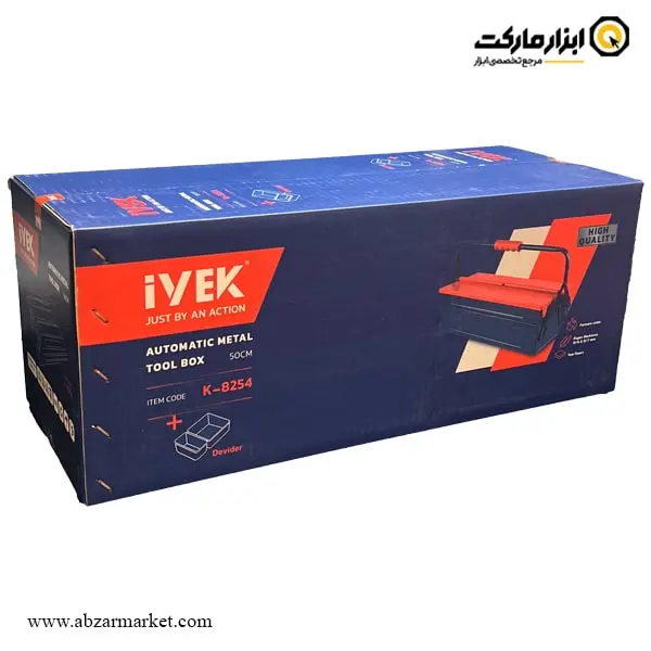 جعبه ابزار فلزی اتوماتیک ایوک 50 سانتی متر 502 مدل K-8254 جعبه ابزار فلزی اتوماتیک ایوک 50 سانتی متر 502 مدل K-8254