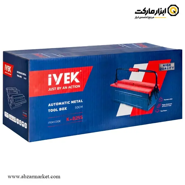 جعبه ابزار فلزی اتوماتیک ایوک 50 سانتی متر 503 مدل K-8255 جعبه ابزار فلزی اتوماتیک ایوک 50 سانتی متر 503 مدل K-8255