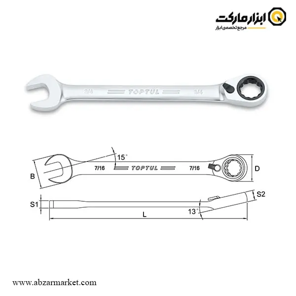 ست آچار یکسر تخت یکسر رینگ جغجغه تاپ تول اینچی 8 عددی مدل GBAT0803