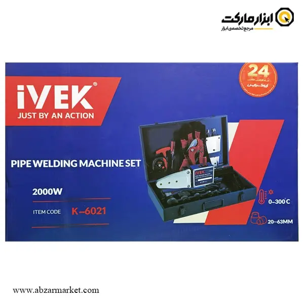 اتو لوله کشی ایوک مدل K-6021 با متعلقات اتو لوله کشی ایوک مدل K-6021 با متعلقات