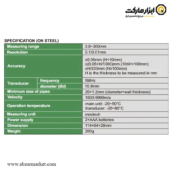 ضخامت سنج لوله دیجیتال التراسونیک اینسایز مدل ISU-100D ضخامت سنج لوله دیجیتال التراسونیک اینسایز مدل ISU-100D