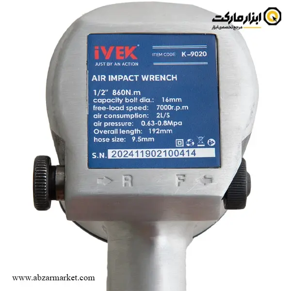 بکس بادی ایوک 1/2 اینچ مدل K-9020 بکس بادی ایوک 1/2 اینچ مدل K-9020