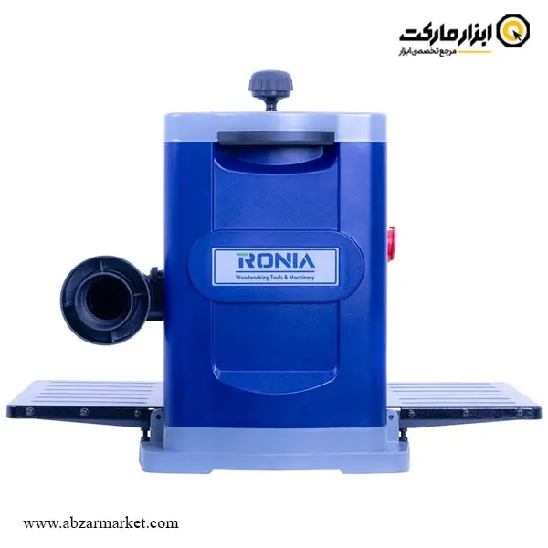 گندگی رونیا 330 میلی متر مدل R-WT330
