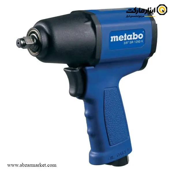 بکس بادی متابو 3/8 اینچ مدل SR 1250 بکس بادی متابو 3/8 اینچ مدل SR 1250