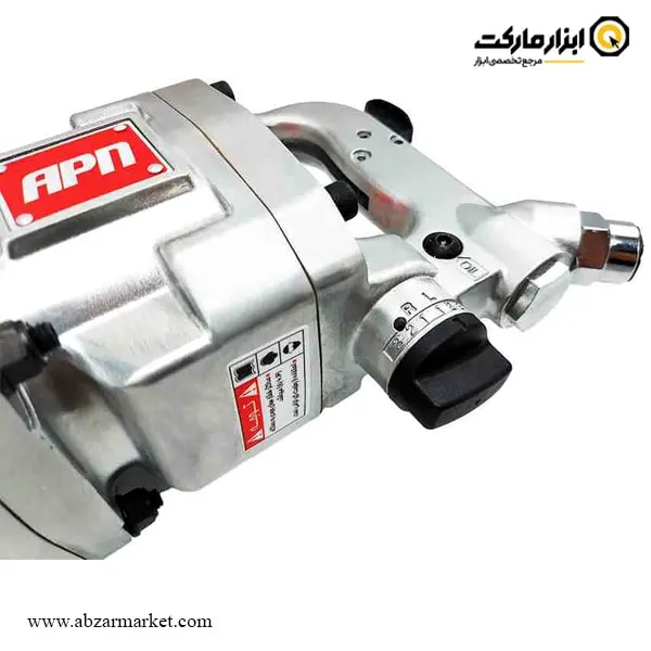 بکس بادی APN مستقیم 1 اینچ شفت بلند مدل AW 100 H