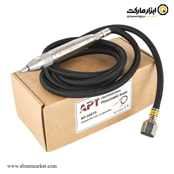 قلم حکاکی بادی APT مدل AP-10575