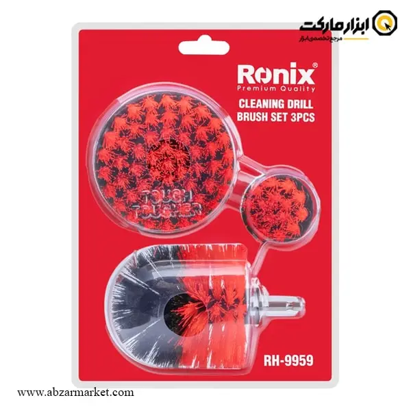ست فرچه سر دریلی افشان رونیکس 3 عددی مدل RH-9959