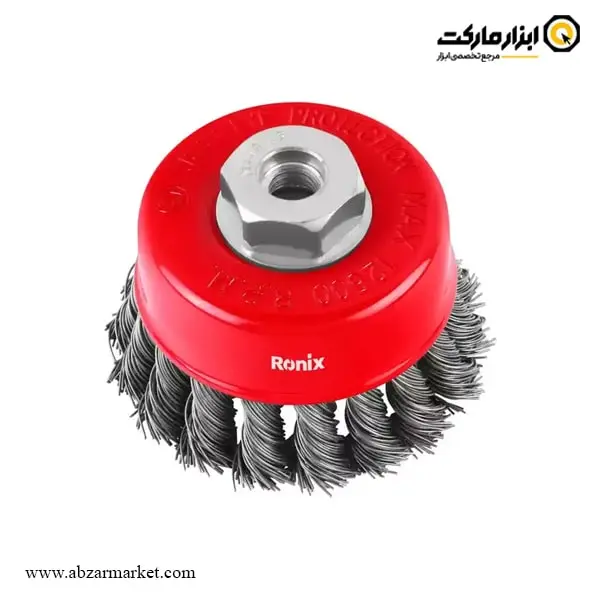 فرچه سیمی کاسه ای بافته رونیکس مدل RH-994