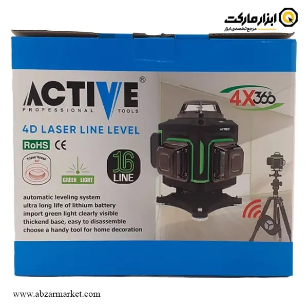 تراز لیزری اکتیو 16 خط 360 درجه نور سبز ریموت دار مدل AC-64364D