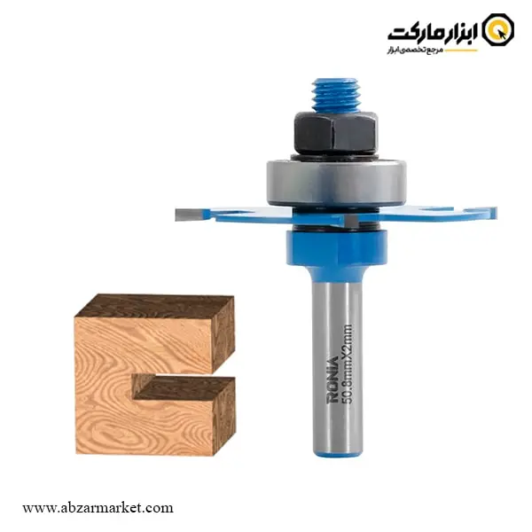 تیغ اورفرز رونیا شیارزن افقی قطر 50.8 میلی متر تیغ اورفرز رونیا شیارزن افقی قطر 50.8 میلی متر