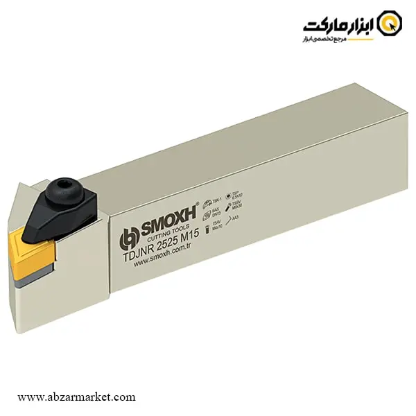 هلدر بیرون تراش (روتراش) اسموکس برای الماس اینسرت DNMG 15