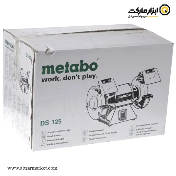 سنگ رومیزی متابو 125 میلی متر مدل DS125 سنگ رومیزی متابو 125 میلی متر مدل DS125