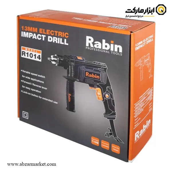 دریل چکشی رابین مدل R1014
