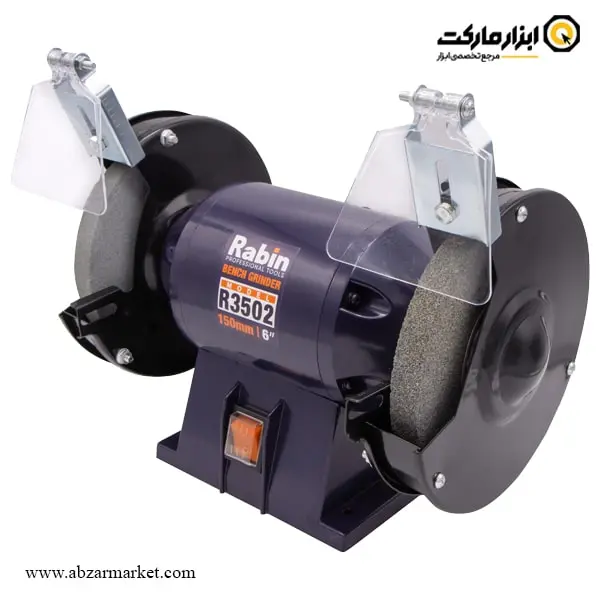 سنگ رومیزی رابین 150 میلی متر مدل R3502 سنگ رومیزی رابین 150 میلی متر مدل R3502
