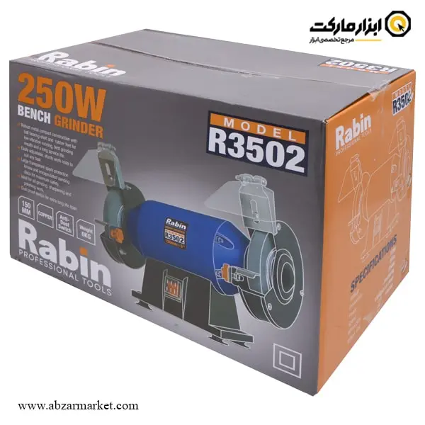 سنگ رومیزی رابین 150 میلی متر مدل R3502 سنگ رومیزی رابین 150 میلی متر مدل R3502