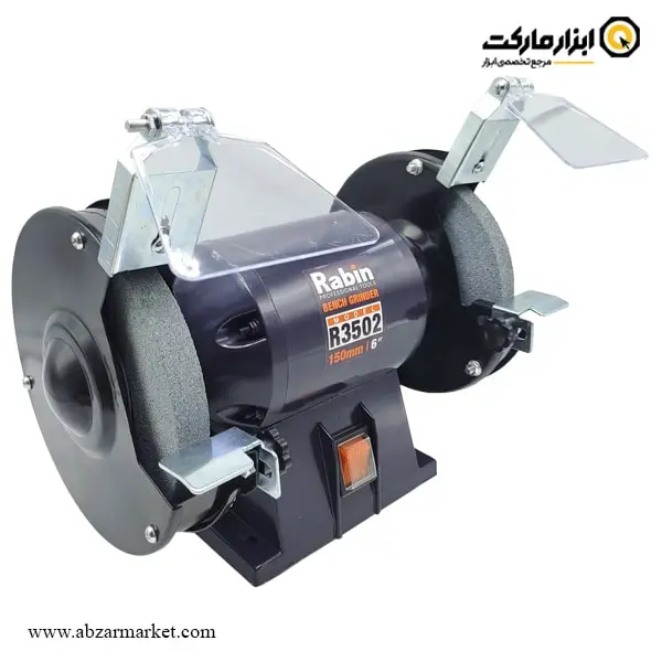 سنگ رومیزی رابین 150 میلی متر مدل R3502 سنگ رومیزی رابین 150 میلی متر مدل R3502