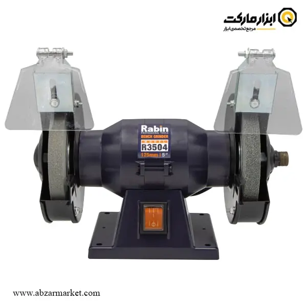 سنگ رومیزی خرطومی رابین 125 میلی متر مدل R3504