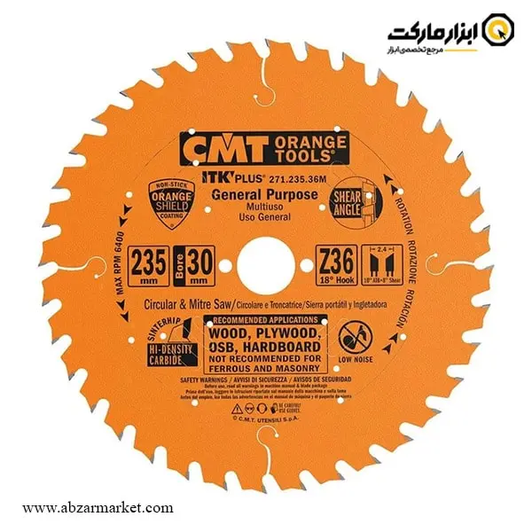 تیغ اره الماسه چوب بر سی ام تی 235x36 مدل 271.235.36m تیغ اره الماسه چوب بر سی ام تی 235x36 مدل 271.235.36m