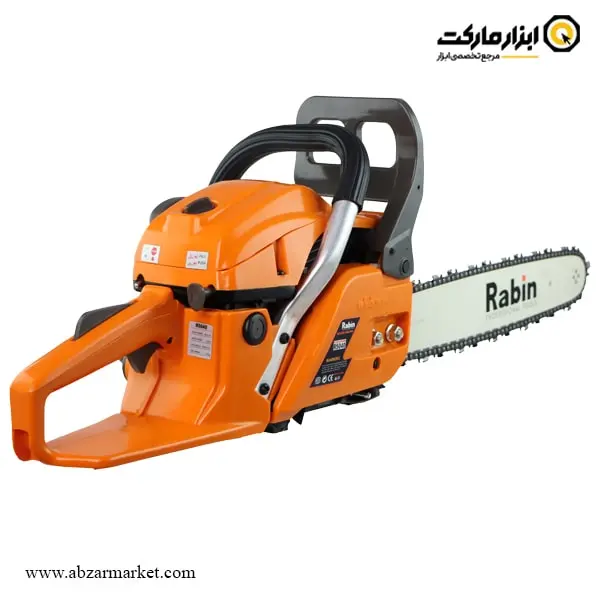 اره زنجیری بنزینی رابین 45 سانتی متر مدل R5045 اره زنجیری بنزینی رابین 45 سانتی متر مدل R5045