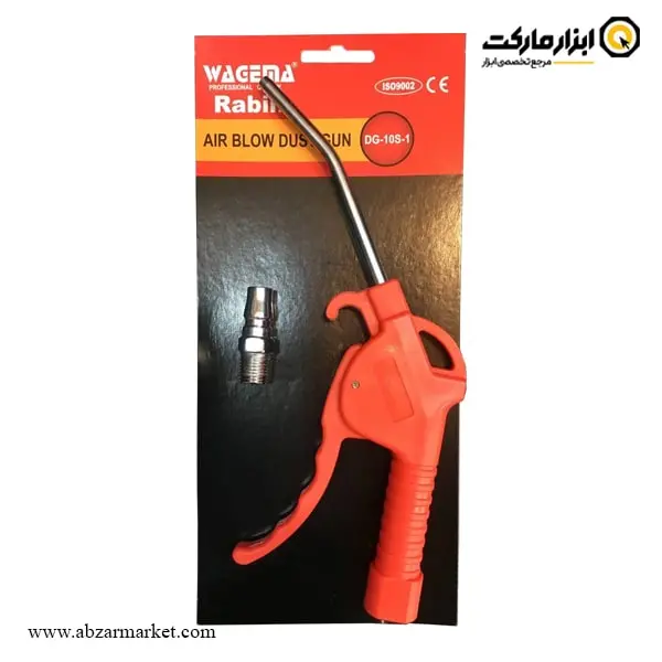 تفنگ باد پاش رابین پلاستیکی طرح واگما DG-10S-1 مدل R2420