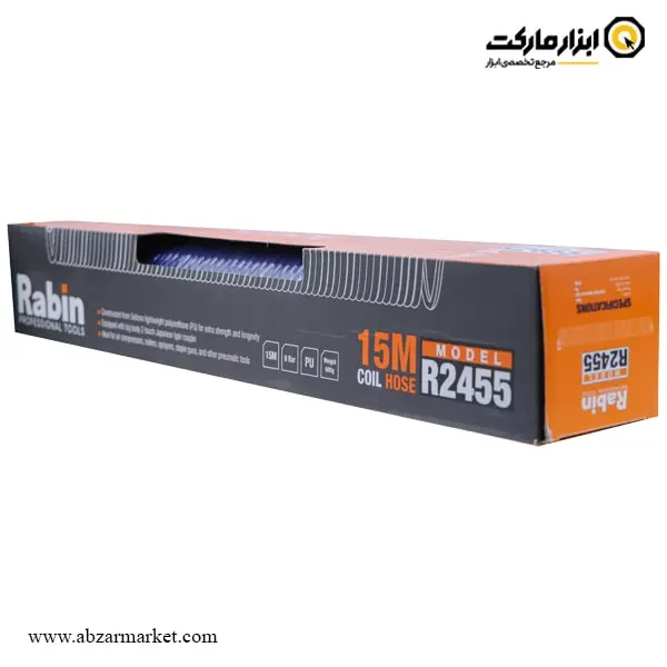 شلنگ فنری رابین