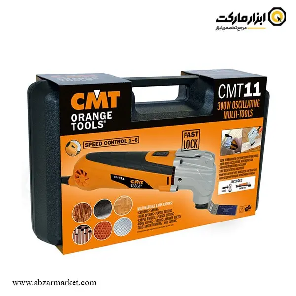 فرز چند کاره سی ام تی 300 وات مدل CMT11