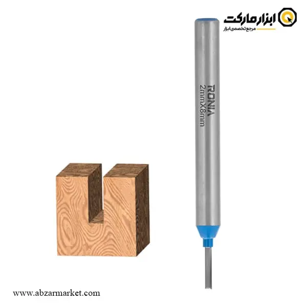 تیغ اورفرز رونیا شیارزن کف بردار قطر 2 میلی متر مدل 01-02008006K تیغ اورفرز رونیا شیارزن کف بردار قطر 2 میلی متر مدل 01-02008006K