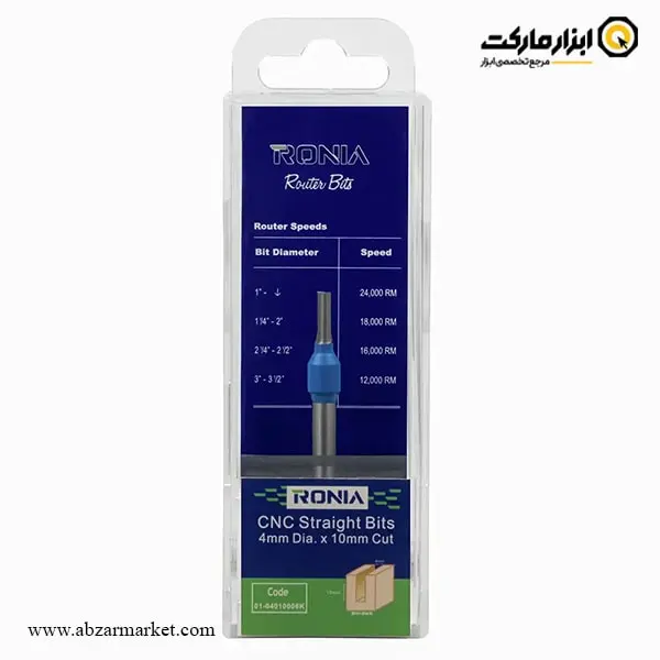 تیغ اورفرز رونیا شیارزن کف بردار قطر 4 میلی متر تیغ اورفرز رونیا شیارزن کف بردار قطر 4 میلی متر