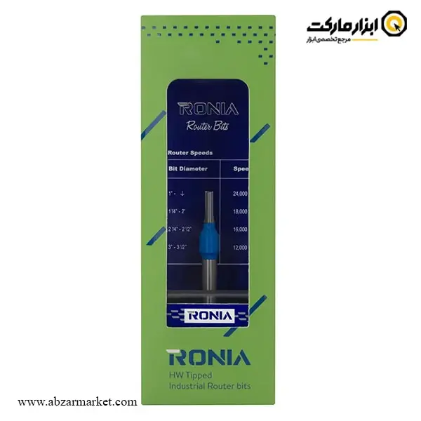 تیغ اورفرز رونیا شیارزن کف بردار قطر 4 میلی متر تیغ اورفرز رونیا شیارزن کف بردار قطر 4 میلی متر