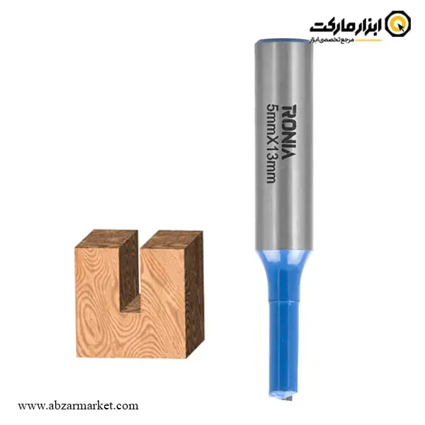 تیغ اورفرز رونیا شیارزن تک تیغ قطر 5 میلی متر مدل 05013006-01 تیغ اورفرز رونیا شیارزن تک تیغ قطر 5 میلی متر مدل 05013006-01