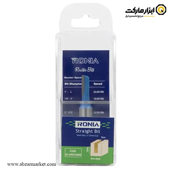 تیغ اورفرز رونیا شیارزن تک تیغ قطر 5 میلی متر مدل 05013006-01 تیغ اورفرز رونیا شیارزن تک تیغ قطر 5 میلی متر مدل 05013006-01