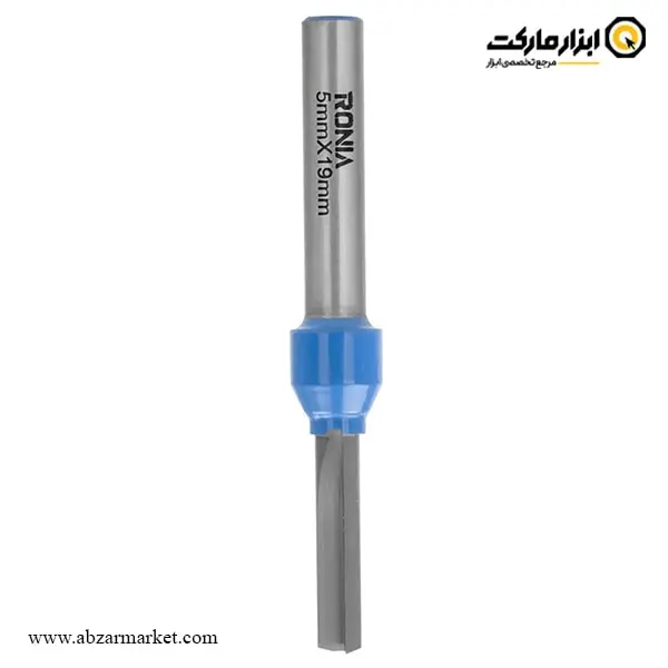 تیغ اورفرز رونیا شیارزن کف بردار قطر 5 میلی متر