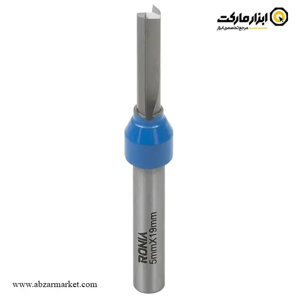 تیغ اورفرز رونیا شیارزن کف بردار قطر 5 میلی متر