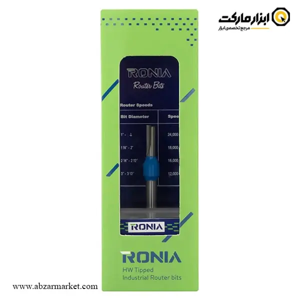 تیغ اورفرز رونیا شیارزن کف بردار قطر 5 میلی متر