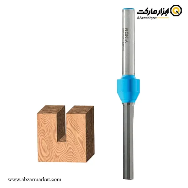 تیغ اورفرز رونیا شیارزن کف بردار قطر 6 میلی متر مدل 01-06035006K تیغ اورفرز رونیا شیارزن کف بردار قطر 6 میلی متر مدل 01-06035006K