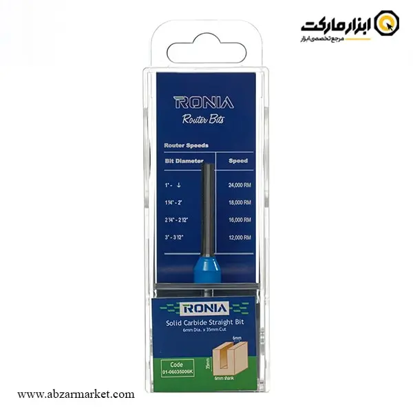 تیغ اورفرز رونیا شیارزن کف بردار قطر 6 میلی متر مدل 01-06035006K تیغ اورفرز رونیا شیارزن کف بردار قطر 6 میلی متر مدل 01-06035006K