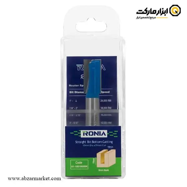 تیغ اورفرز رونیا شیارزن کف بردار قطر 10 میلی متر مدل 01-10019008K