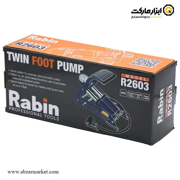 تلمبه پایی دو سیلندر رابین مدل R2603