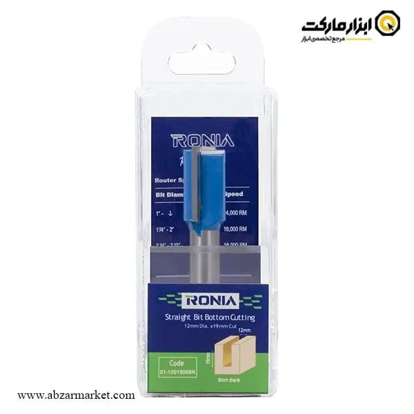 تیغ اورفرز رونیا شیارزن کف بردار قطر 12 میلی متر مدل 01-12019008K