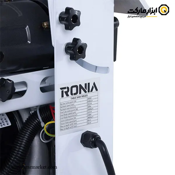 یونیت اره و خط زن رونیا ریموت دار مدل SRS101