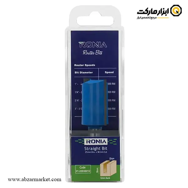 تیغ اورفرز رونیا شیارزن قطر 25 میلی متر مدل 25038012-01 تیغ اورفرز رونیا شیارزن قطر 25 میلی متر مدل 25038012-01