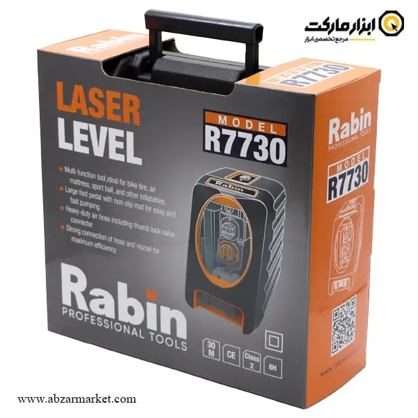 تراز لیزری رابین دو خط نور سبز مدل R7730 تراز لیزری رابین دو خط نور سبز مدل R7730